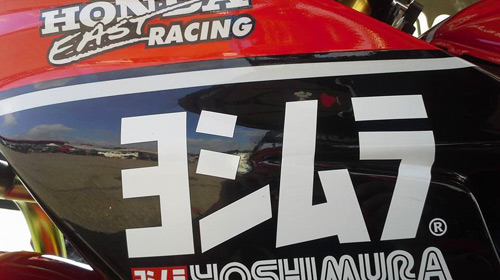 Honda East Yoshimura Suzuki